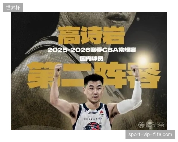 山东后卫高诗岩以本土球员第一的场均抢断和联盟前四的抢断率，入选最佳二阵